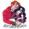 Стикерпак лавиния для мессенджера MAX