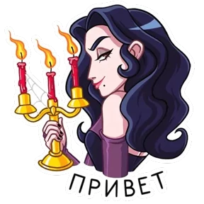 Стикер 13 из набора лавиния
