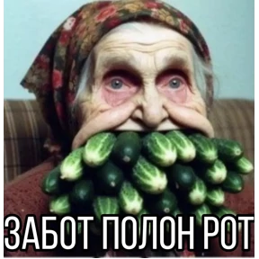 Стикер 55 из набора Уло, перезвони мне