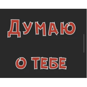 Стикер 23 из набора sex