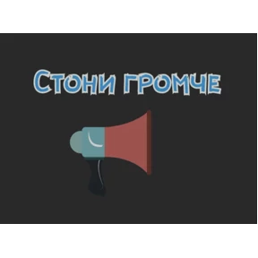 Стикер 28 из набора sex