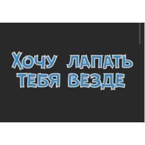 Стикер 34 из набора sex