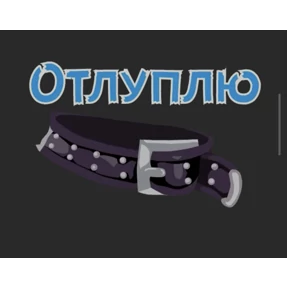 Стикер 36 из набора sex