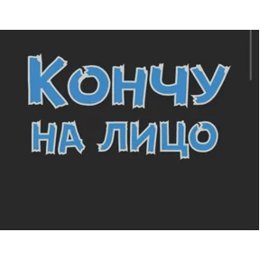 Стикер 38 из набора sex