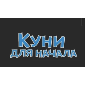 Стикер 40 из набора sex