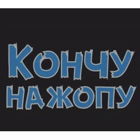 Стикер 39 из набора sex