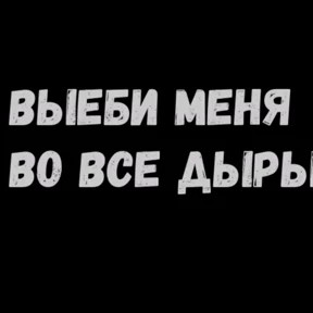Стикер 58 из набора sex