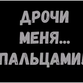 Стикер 59 из набора sex