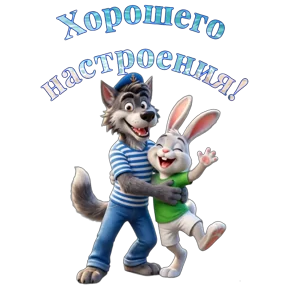 Стикер