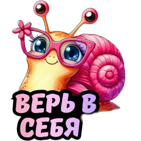 Стикер