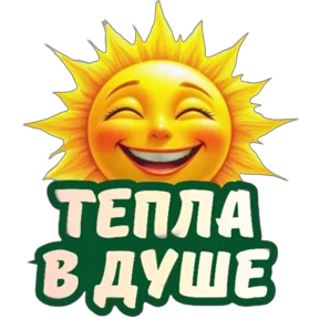 Стикер