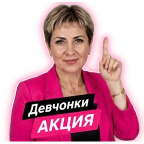 Стикер