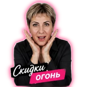Стикер