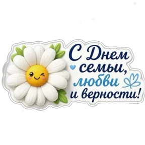 Стикер