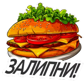 Стикер