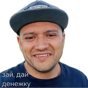 Стикер 24 из набора Утинаязёпка