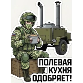 Сетевой плацдарм — стикер для MAX