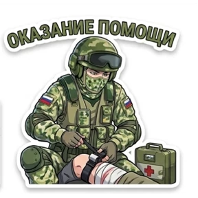 Сетевой плацдарм — стикер для MAX