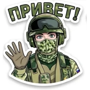 Сетевой плацдарм — стикер для MAX