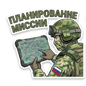 Сетевой плацдарм — стикер для MAX