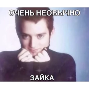 Стикер 61 из набора дресня, брат