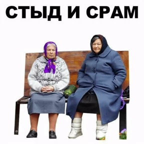 Стикер 64 из набора дресня, брат