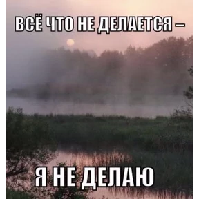 Стикер 67 из набора дресня, брат