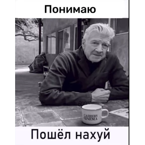 Стикер 66 из набора дресня, брат