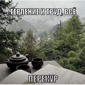 Стикер 65 из набора дресня, брат