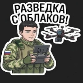 Сетевой плацдарм — стикер для MAX