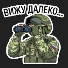 Сетевой плацдарм — стикер для MAX