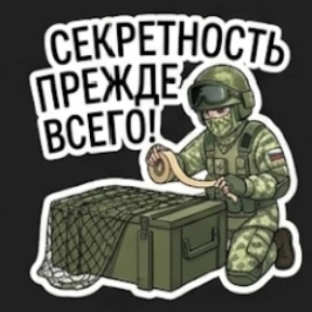 Сетевой плацдарм — стикер для MAX