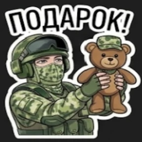 Сетевой плацдарм — стикер для MAX