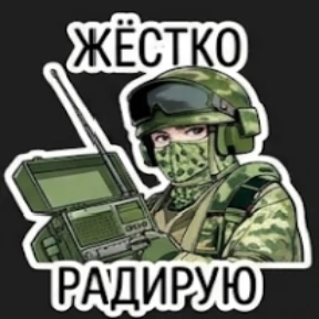 Сетевой плацдарм — стикер для MAX
