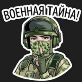 Сетевой плацдарм — стикер для MAX