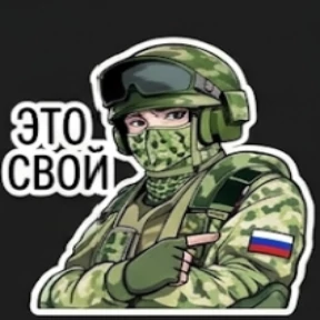 Сетевой плацдарм — стикер для MAX
