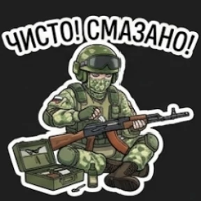 Сетевой плацдарм — стикер для MAX