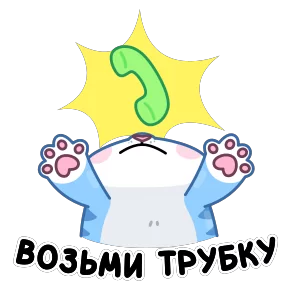 Стикер