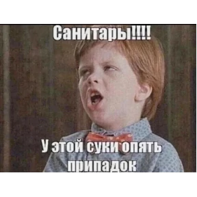 Стикер 28 из набора Ответочка