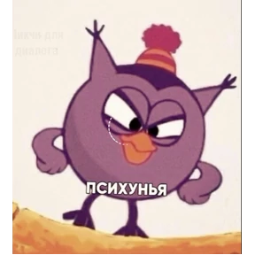 Стикер 38 из набора Заводовские