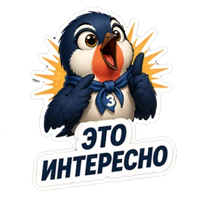 🐦 Зорька рассказывает: как растения путешествуют без ног