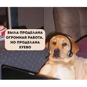 Стикер 28 из набора Мда