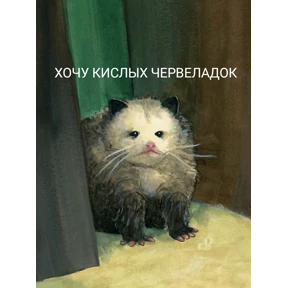 Стикер 30 из набора Мда