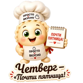 Стикер