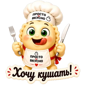 Стикер