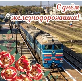 Стикер 64 из набора Поздравления от Ириски