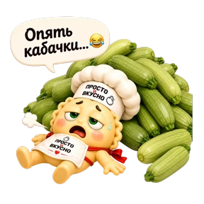 Стикер