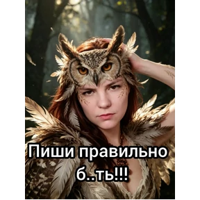 Стикер 29 из набора Болталка