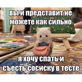 Стикер 39 из набора Заводовские