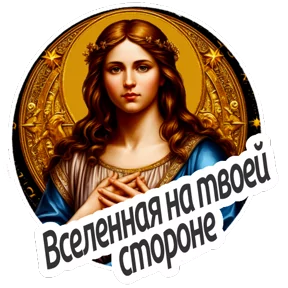 Стикер
